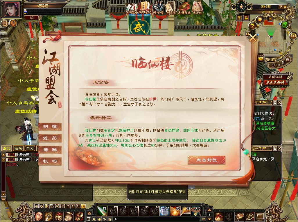 221349utxksk29sfsztix9.png