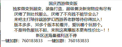 QQ图片20241028193547.png