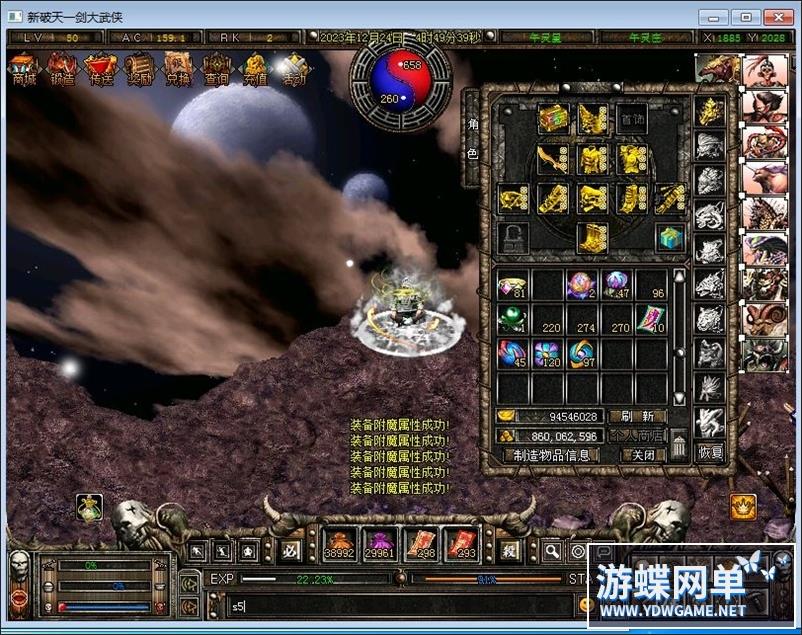 200913ye79ebqb7syabaj5.jpg