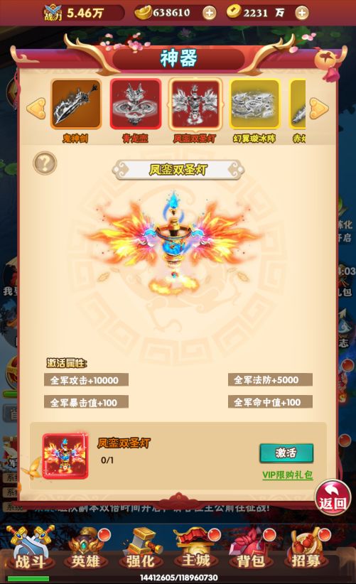 210439wnclcavzlmu48lvl.png