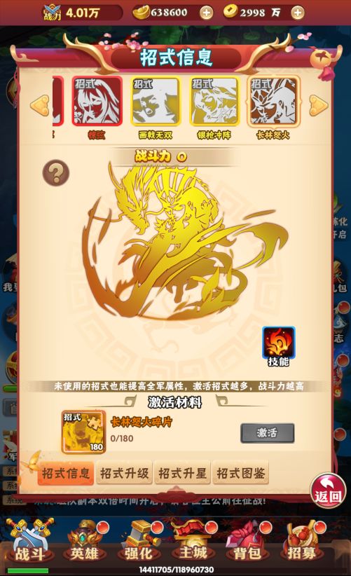 210439nbadgo77z7fe37fu.png