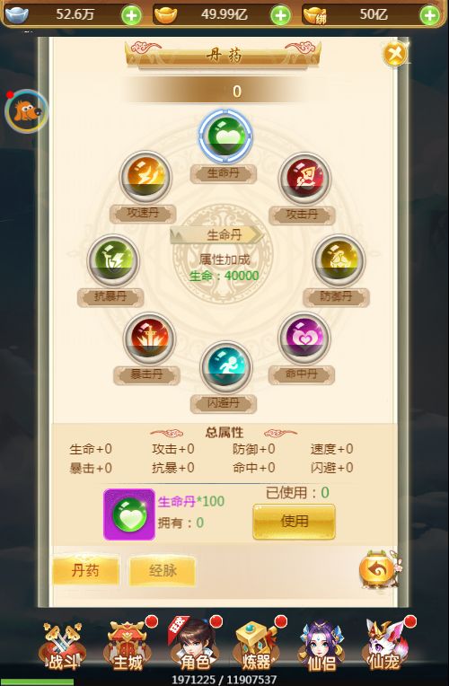 141349rt7z3gumomuy5ymu.jpg