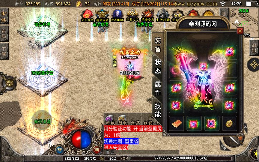 140617uey6aewze2eq6led.jpg