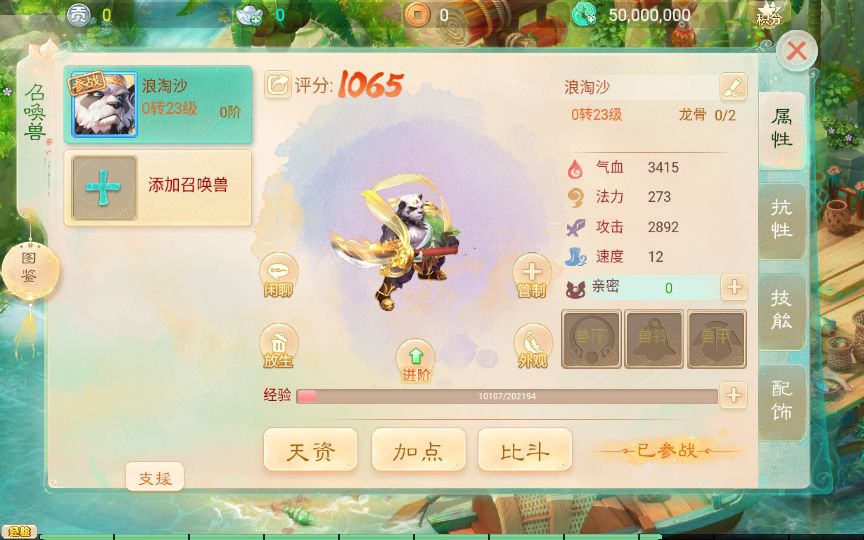 111908dat8uuob4orsr3sn.jpg