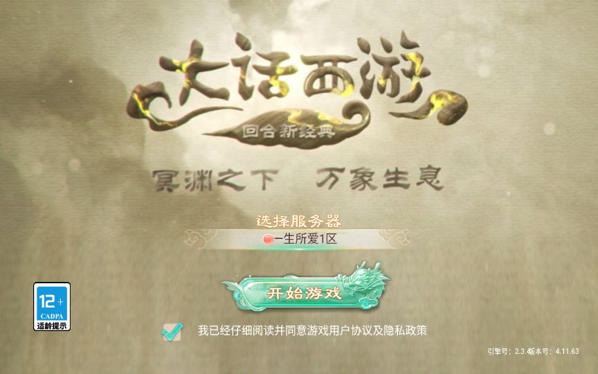 111328z2lks6c3dpcsxspj.jpg