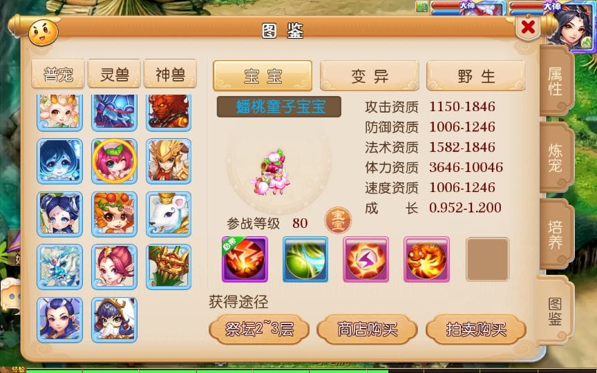 151537x35u49v1433cc3du.png