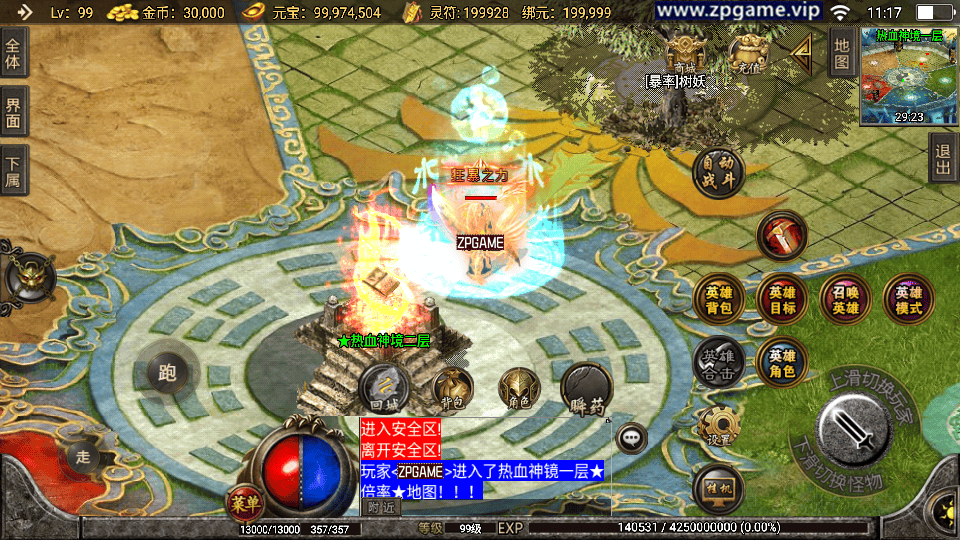 231029ackok0888qqsz7kk.png