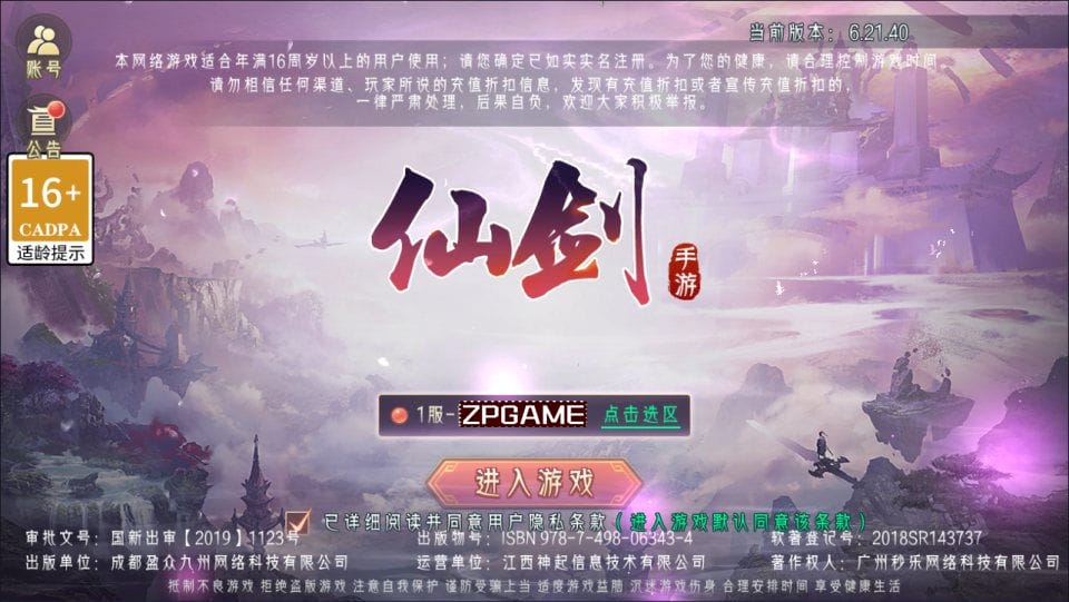 230453x16wslxgz1la6ag0.jpg