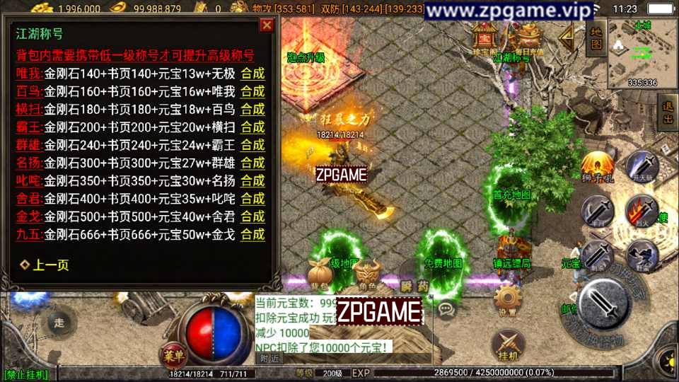 230614v2f332kmyeom5zx3.jpg