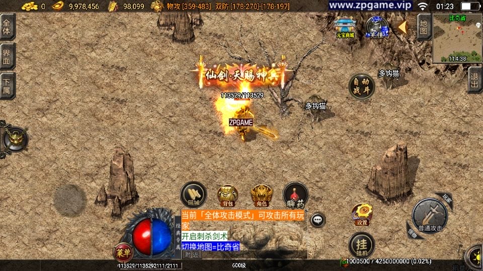 090203vpp70hie7iid98eo.png