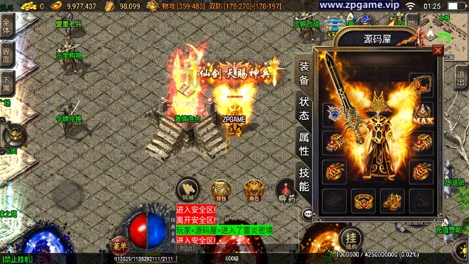 090205w6xa6rjighemjzee.png