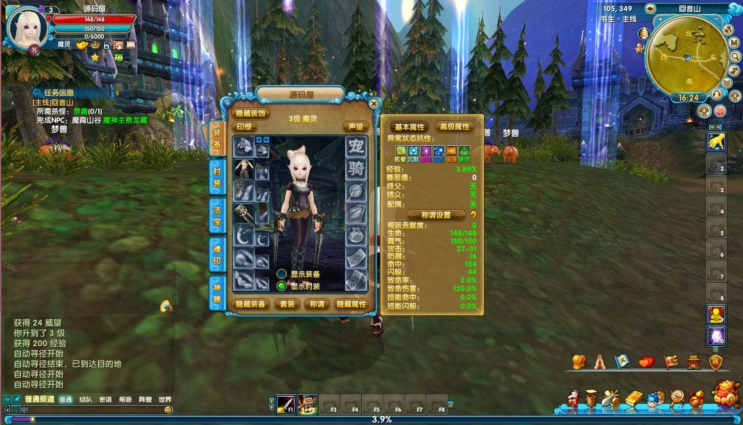 151649bfftdptz1azamko5.png