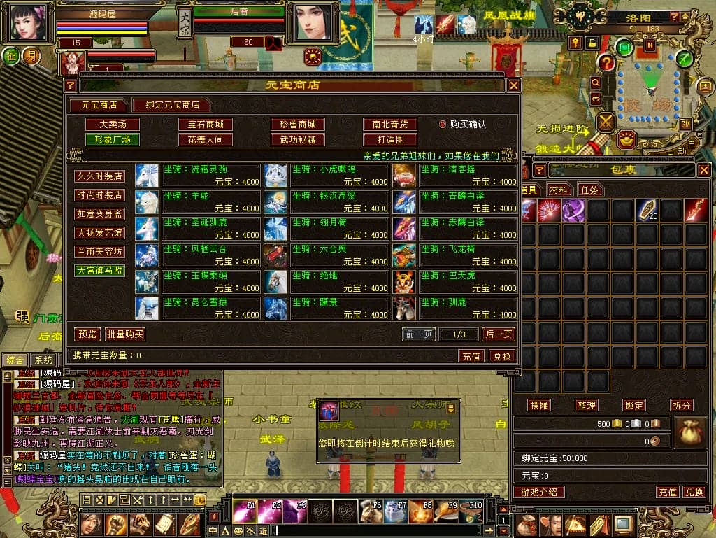 151907vba5v5gaptbottao.png
