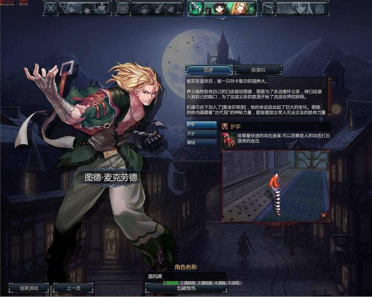 152636dnwaynb1idarlrq5.png