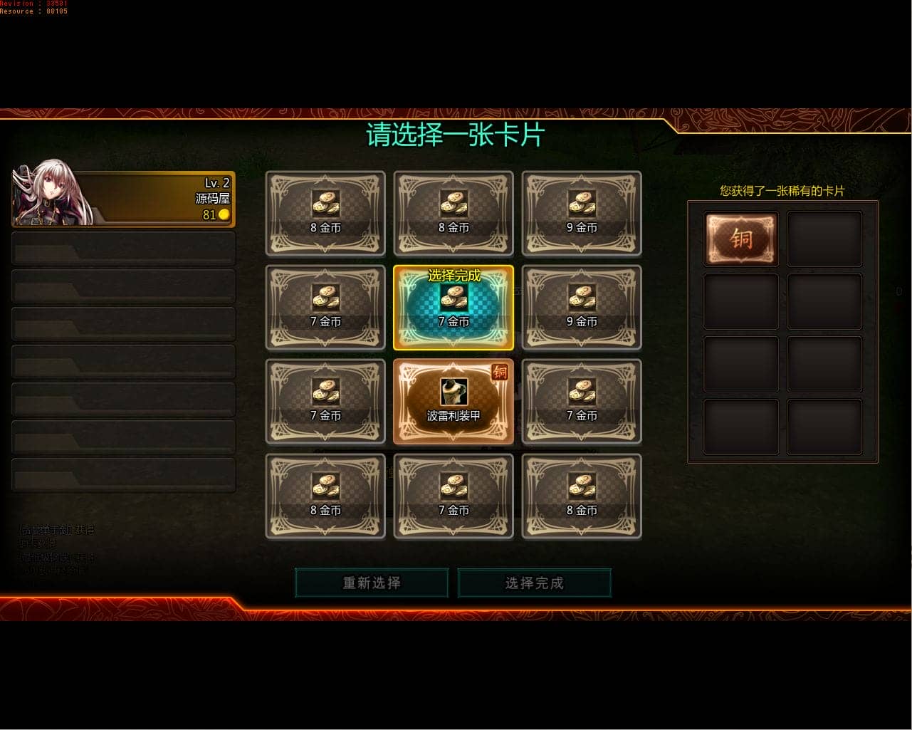 152637stw1jnuhu1wrnodj.png