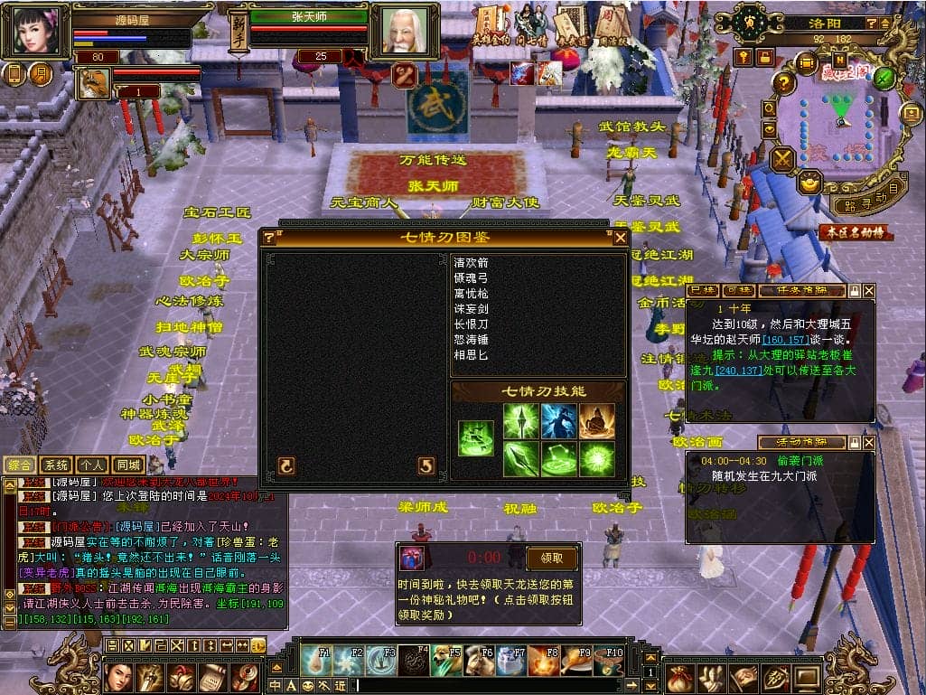 153920tthxk8qtllt2sddd.png