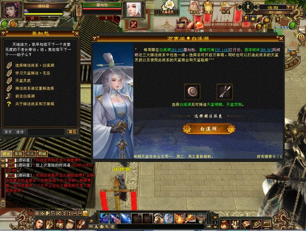 154031saow2dnsoxe1swvr.png
