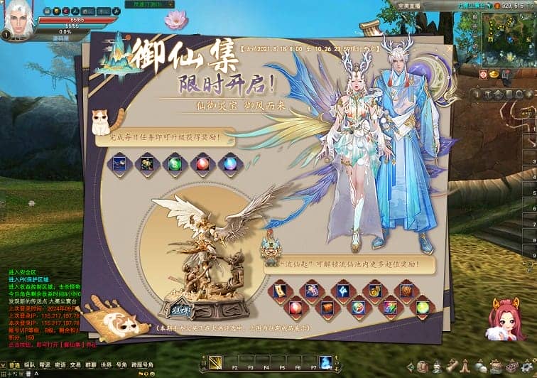 160119azipi2leefpueneg.png