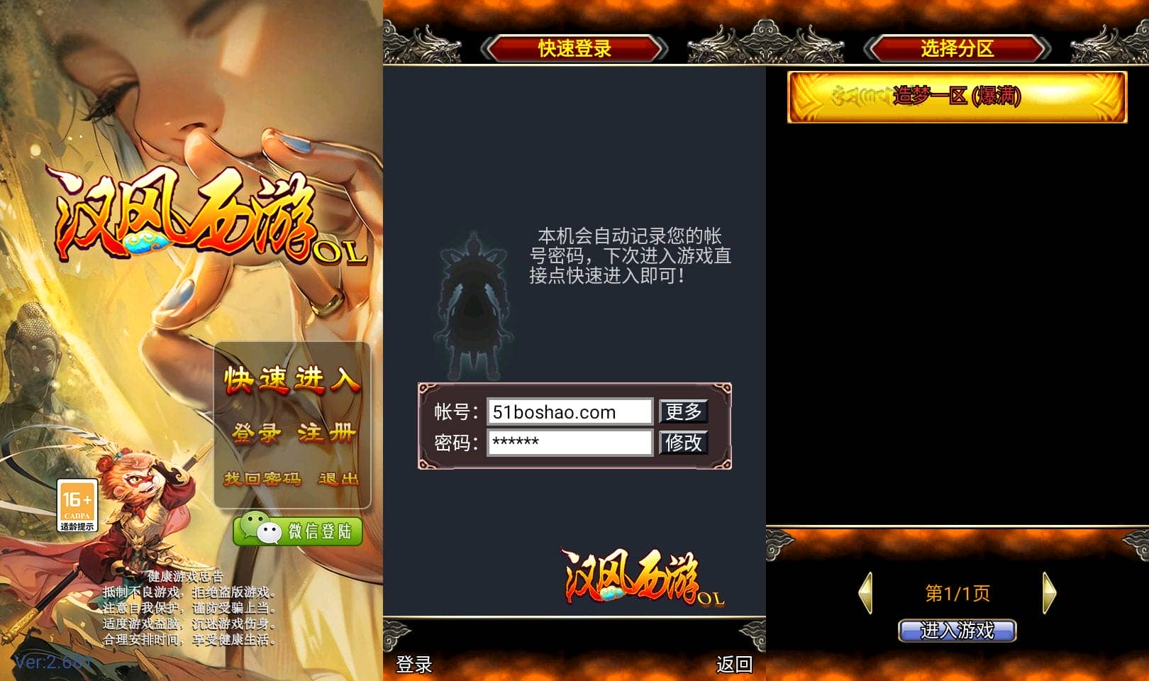 122449umzmj2g6mz272nni.png