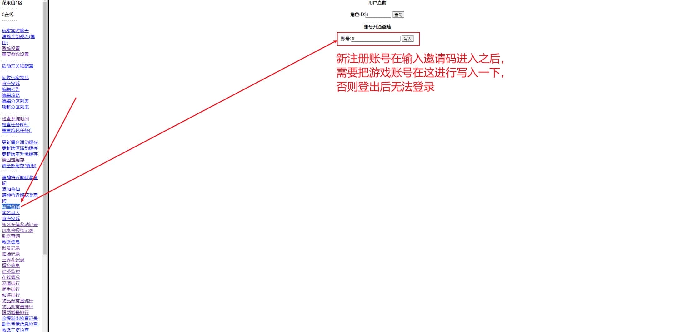 122450pir2jbjeathbj1eq.png