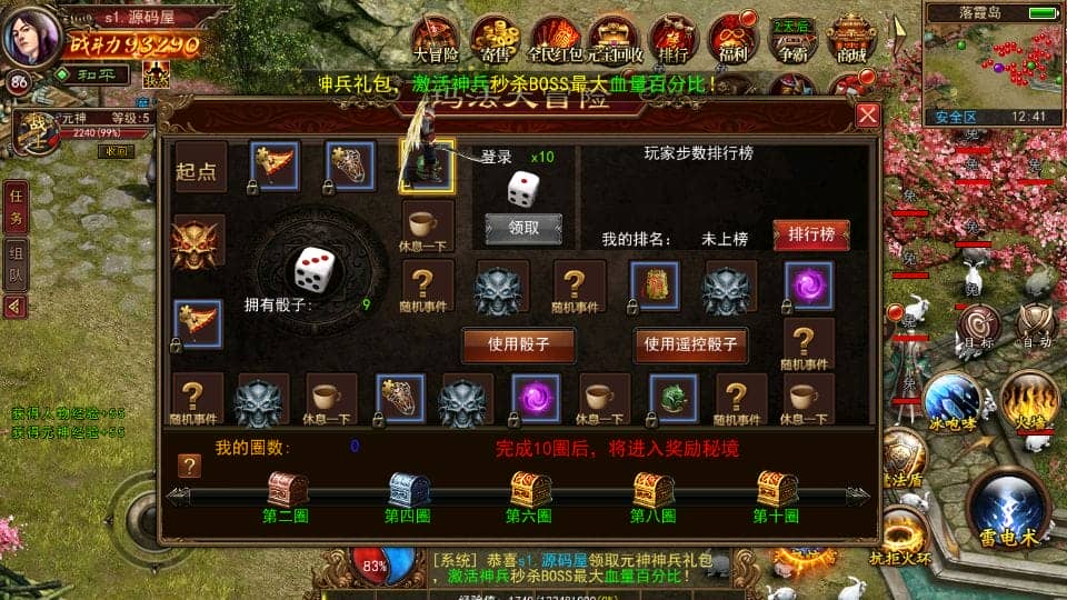 124305mr8k11o19suai8ky.png
