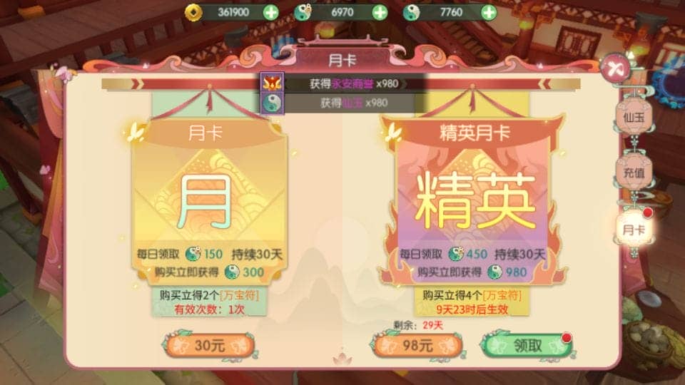 124840b2q146jp6kqhlqk1.png