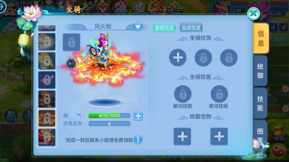 133002xijjseniei5iizms.png
