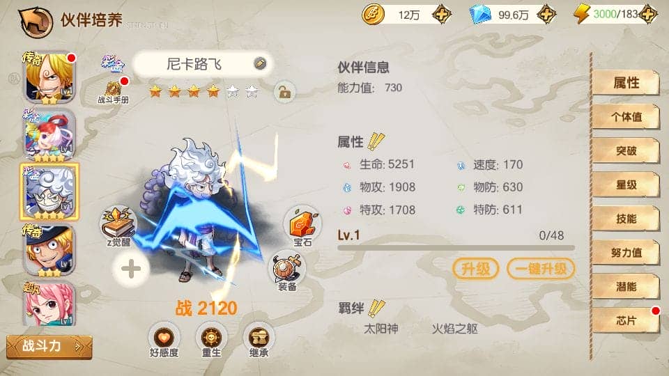 133720angzi4dgudnenmeb.png