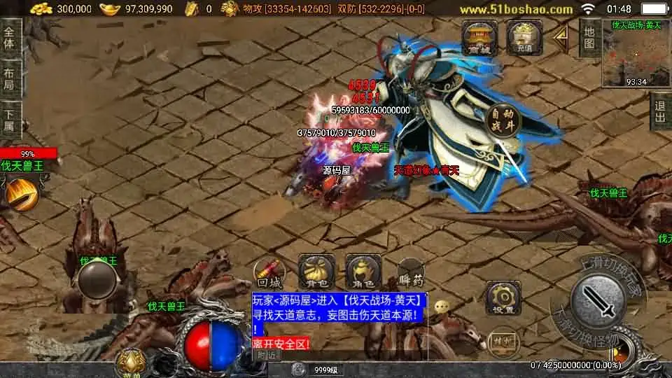 141835buv8k13333337kr4.jpg