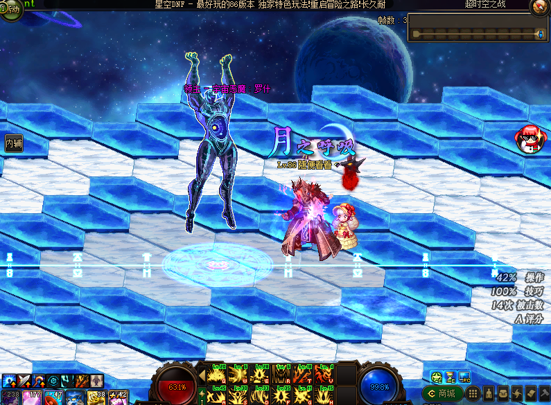 星空9.png