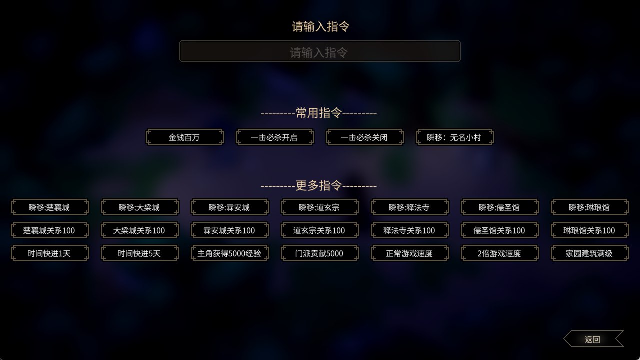1752879191092_game2.jpg