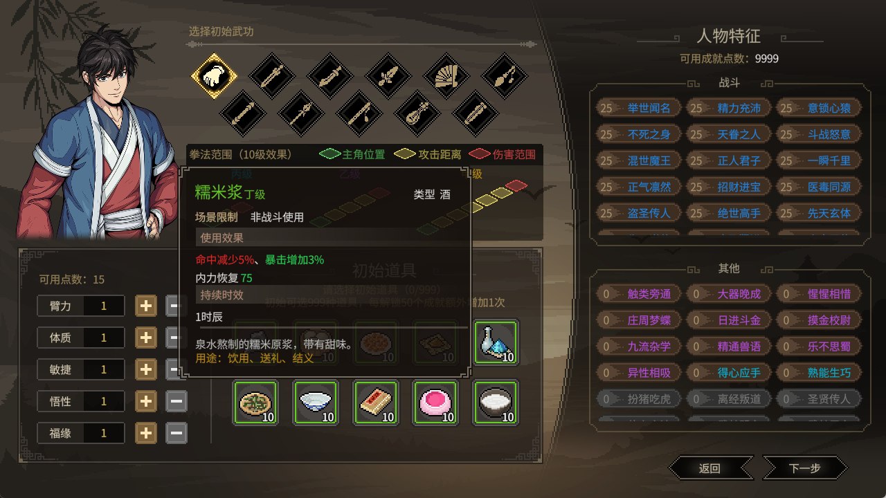 1752879197041_game1.jpg