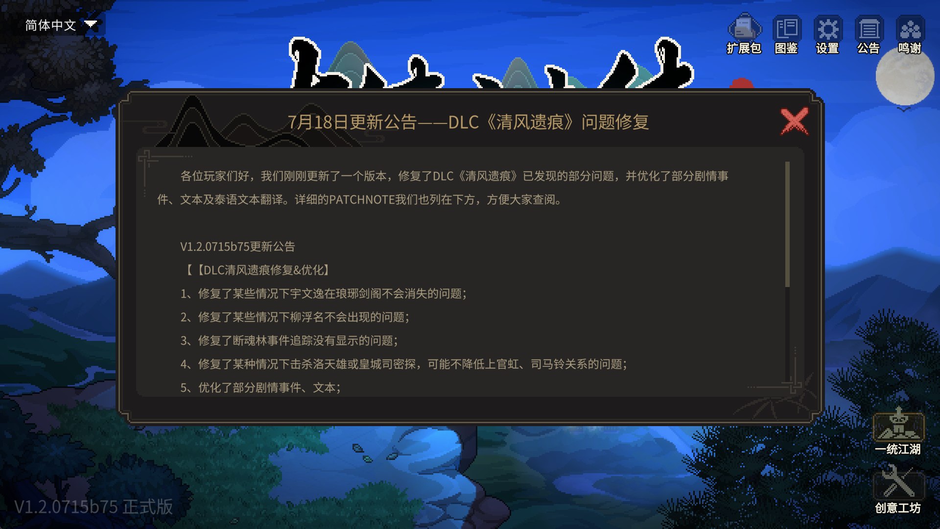 1752879140811_updated.jpg