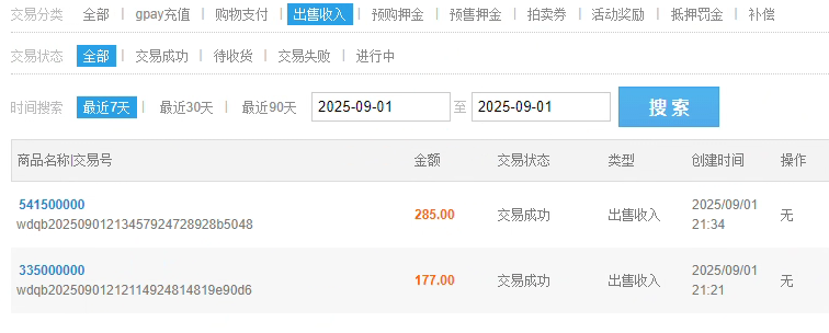 微信图片_20250902095838_12_10.png
