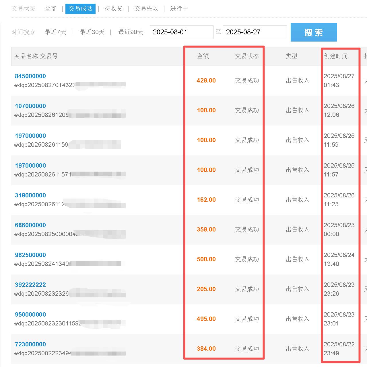 微信图片_20250902095840_14_10.png