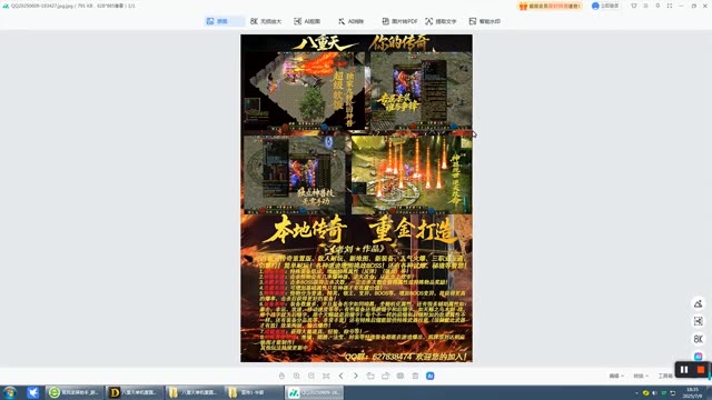 b5wkEQ1_Vy2e8VlhsYvFEZ9gIGSJDzsSwN8S7INTi9bYydoEO8DUArohKGHNz6h2a5-AMjAjGnrsn47gtgd11-NIG01vaa9W3TgooeriR2lpAQ-KhvHub4CubfvbXPnS2Q_2jmPI-leW-Xa-I1IbdHP4V6gZAlApoQU_J-dRuME.jpg?tag=1-1763253294-unknown-0-dtimx92uk0-316dd43e1e52295d&provider=self&clientCach