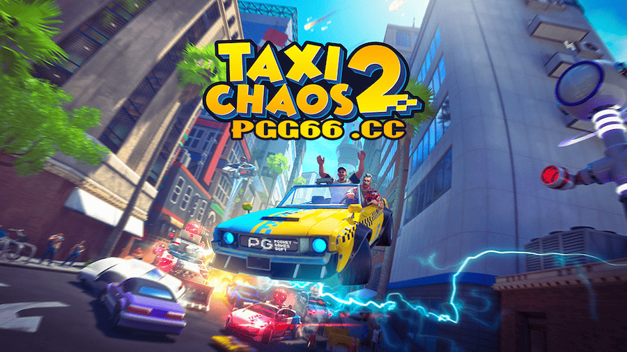 比PG狂暴少女还疯狂？《Taxi Chaos 2》今日开战，体验最刺激的载客竞赛
