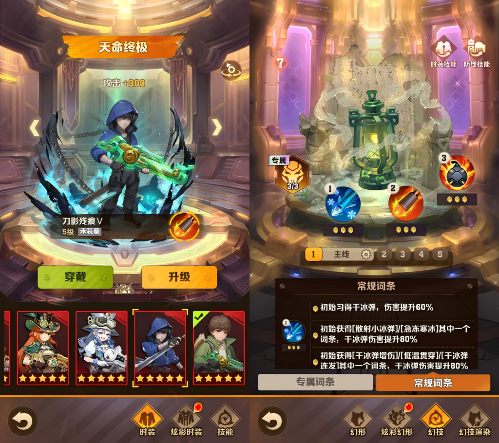 3-1024x910.png
