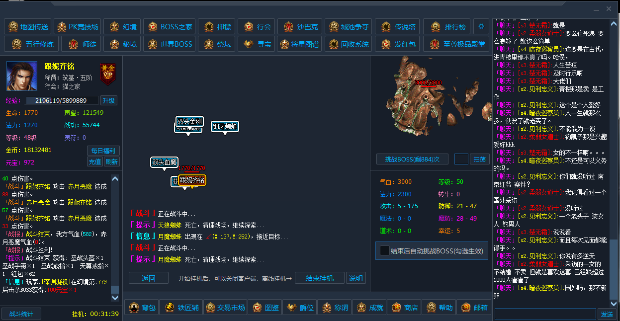 b2fbdf5ec39c31f1c37612f06f6180d4.png