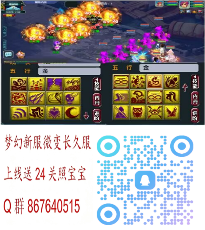 游戏推广图2026.7.4.png