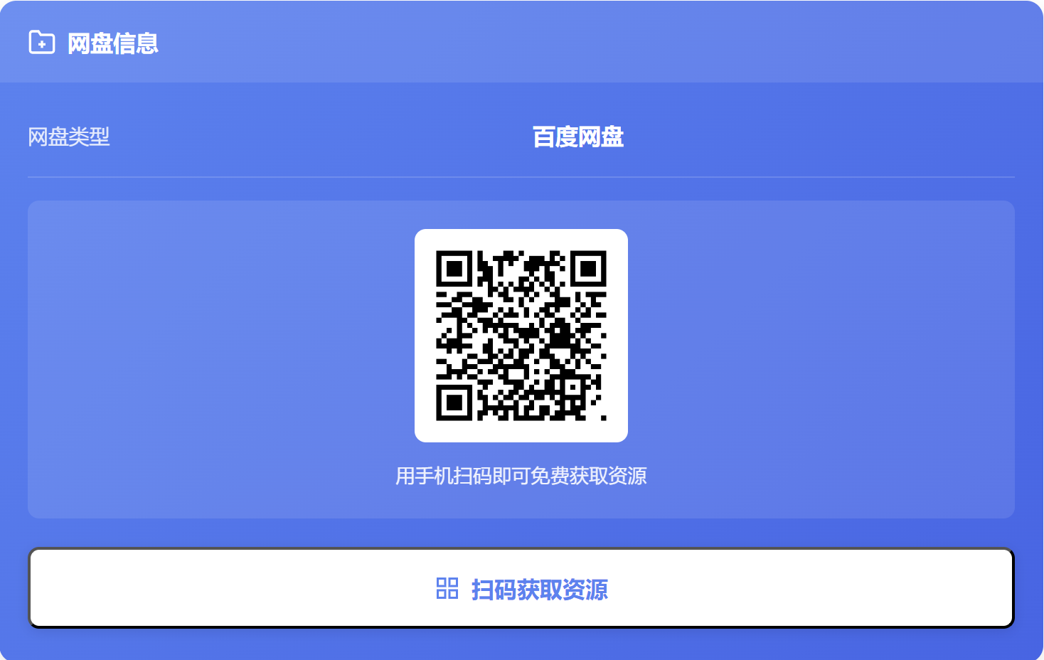 ScreenShot_2026-07-17_200431_054.png