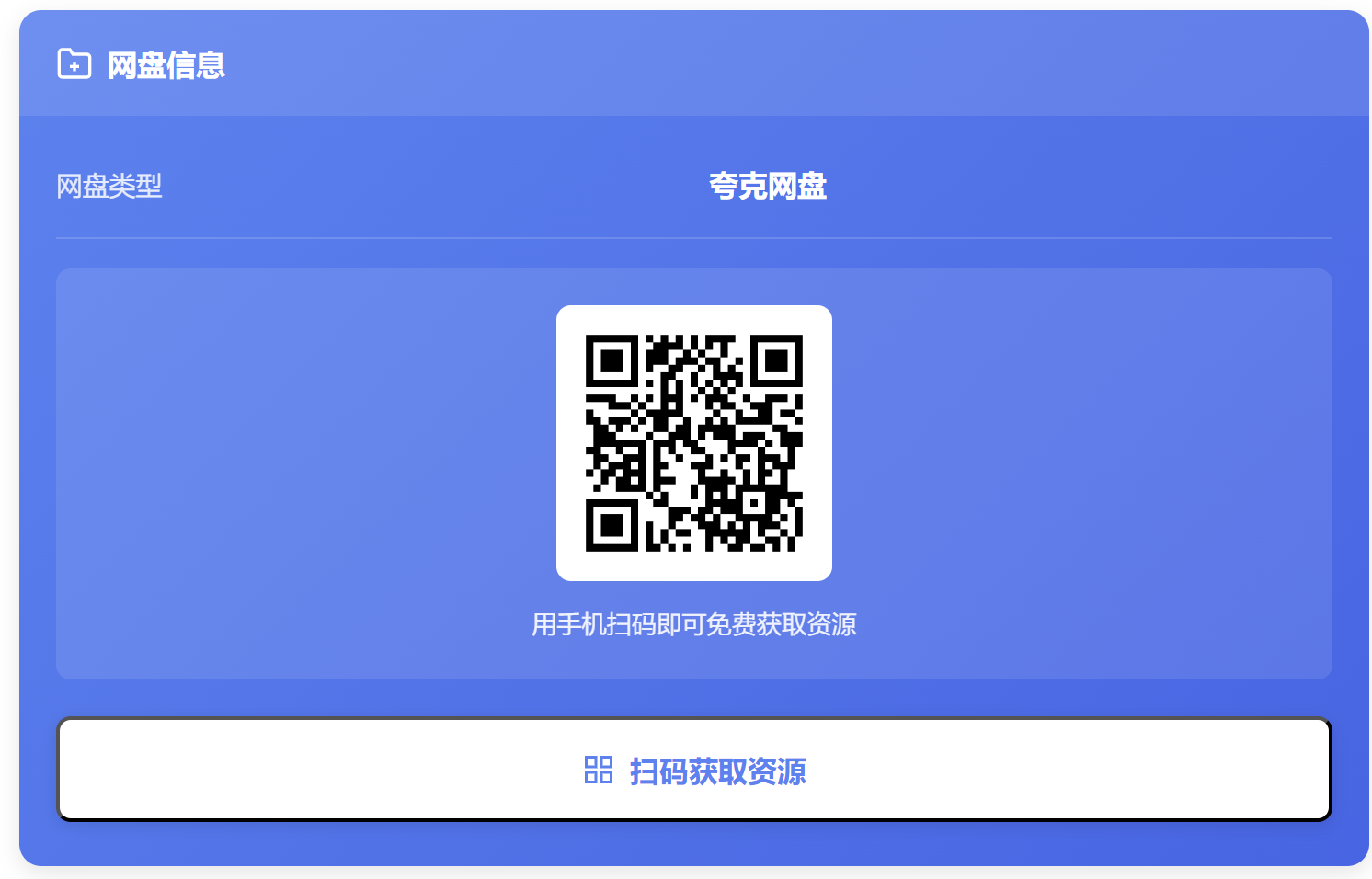 ScreenShot_2026-07-18_165921_980.png