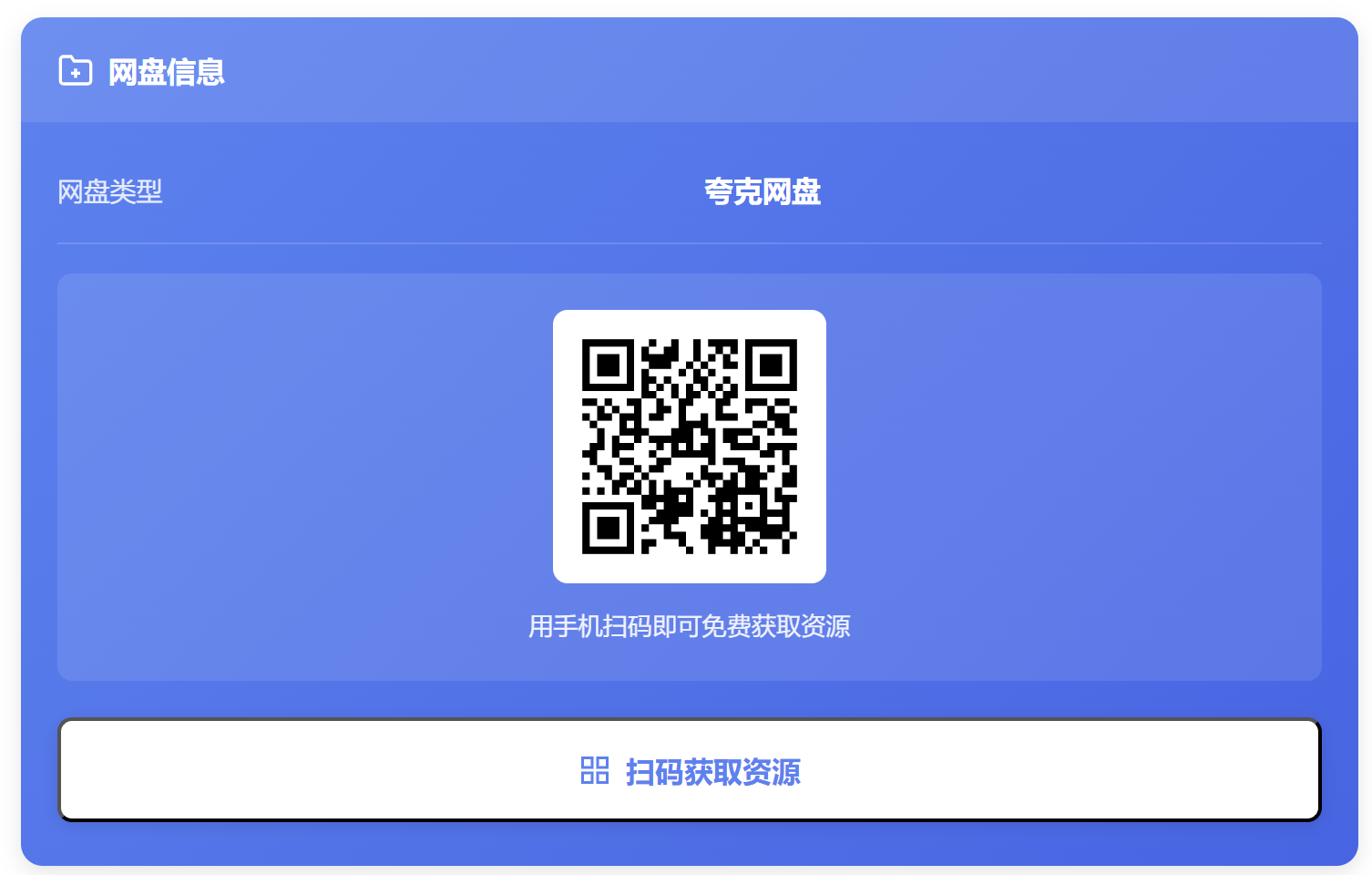 ScreenShot_2026-07-19_110637_010.png