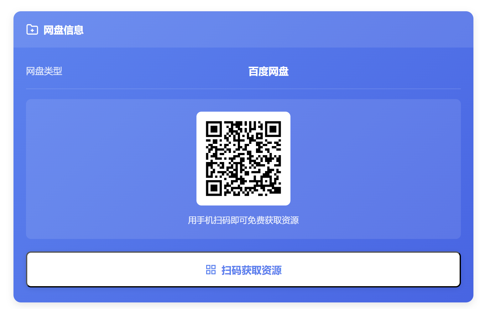 ScreenShot_2026-07-20_112805_288.png