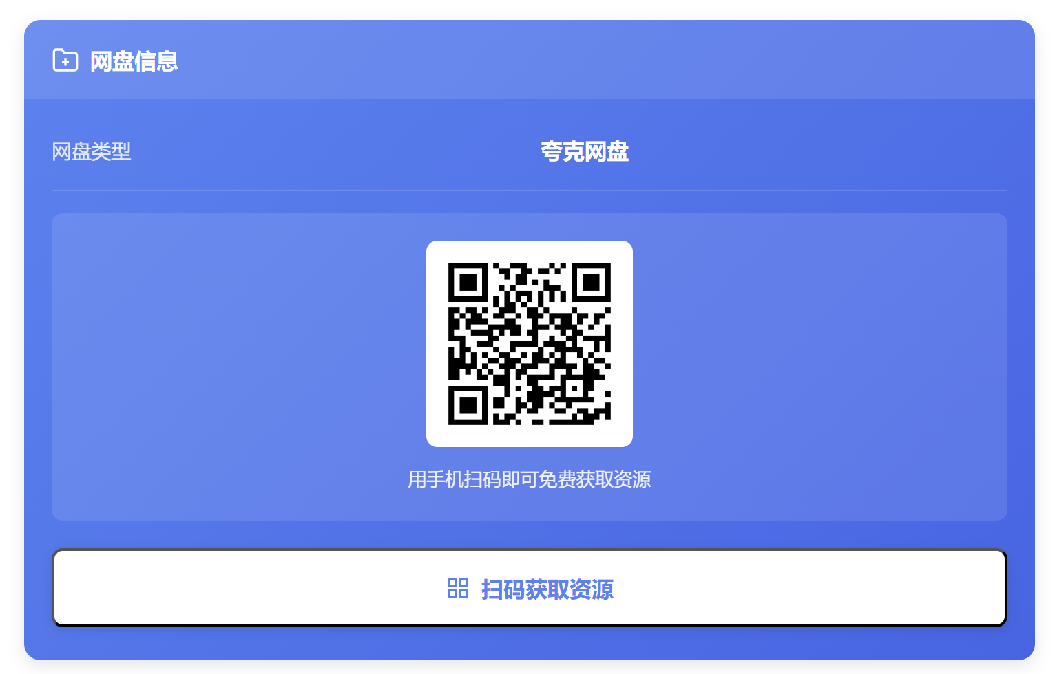 ScreenShot_2026-07-21_155613_040.png