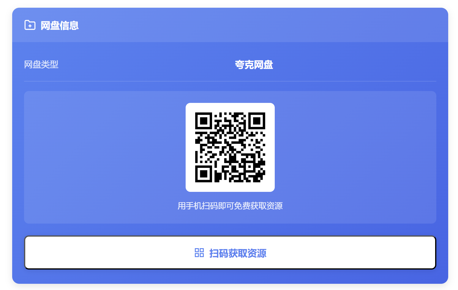 QQ20260722-171519.png