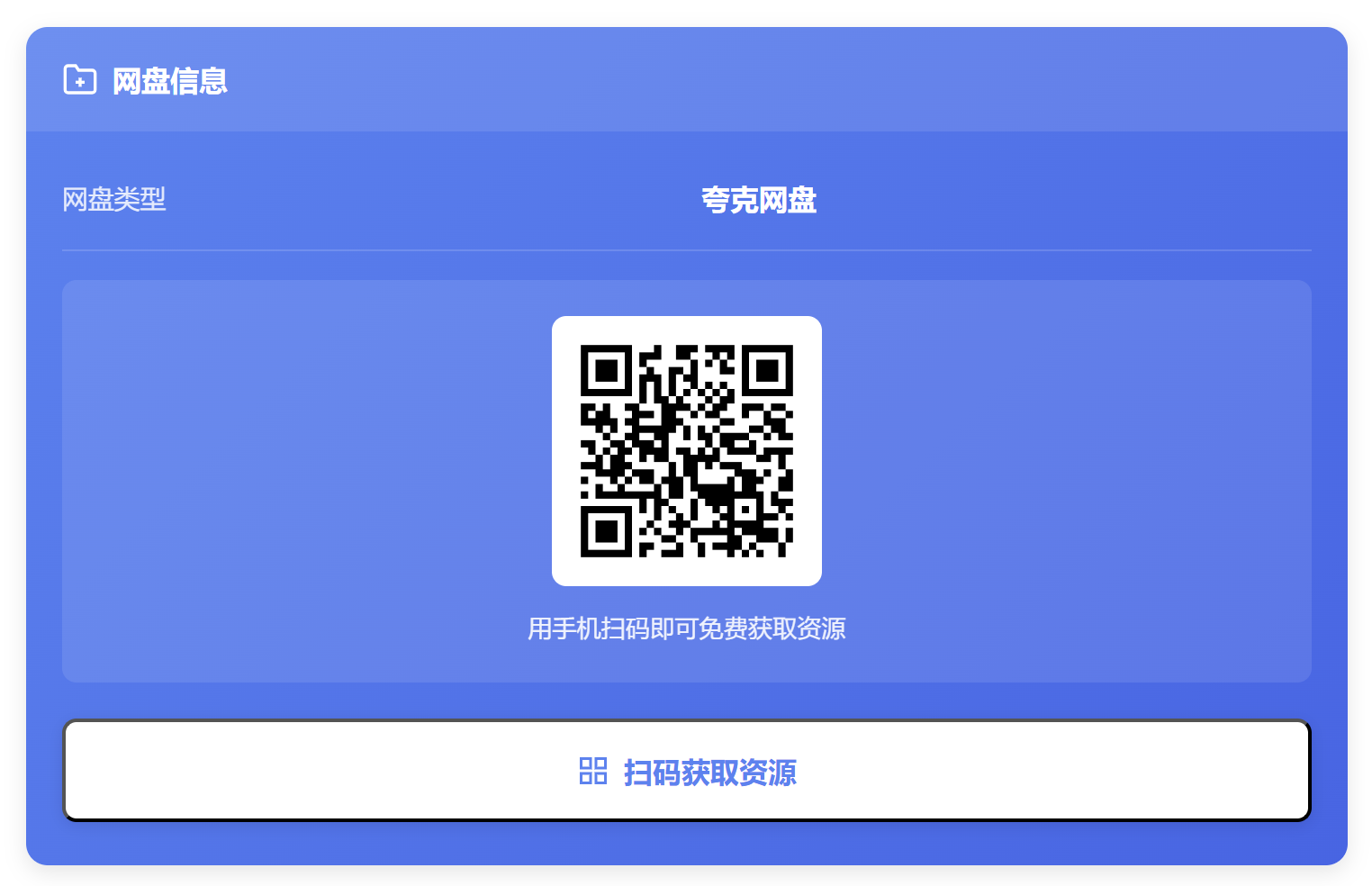 ScreenShot_2026-07-24_220210_474.png