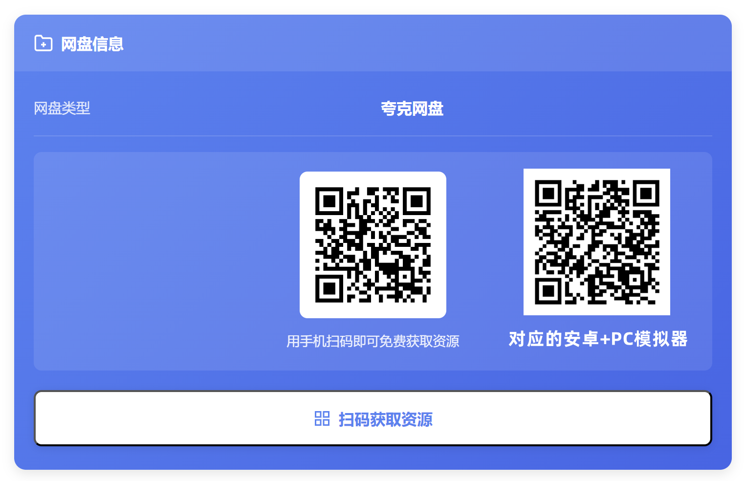 ScreenShot_2026-07-24_220210_474.png