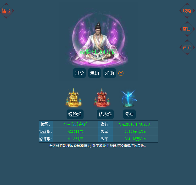 c702c6a65335d7227794c281c638e954.png