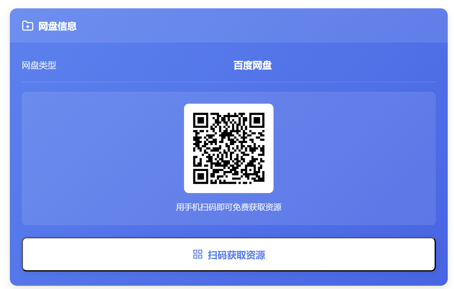 ScreenShot_2026-07-27_114235_743.png